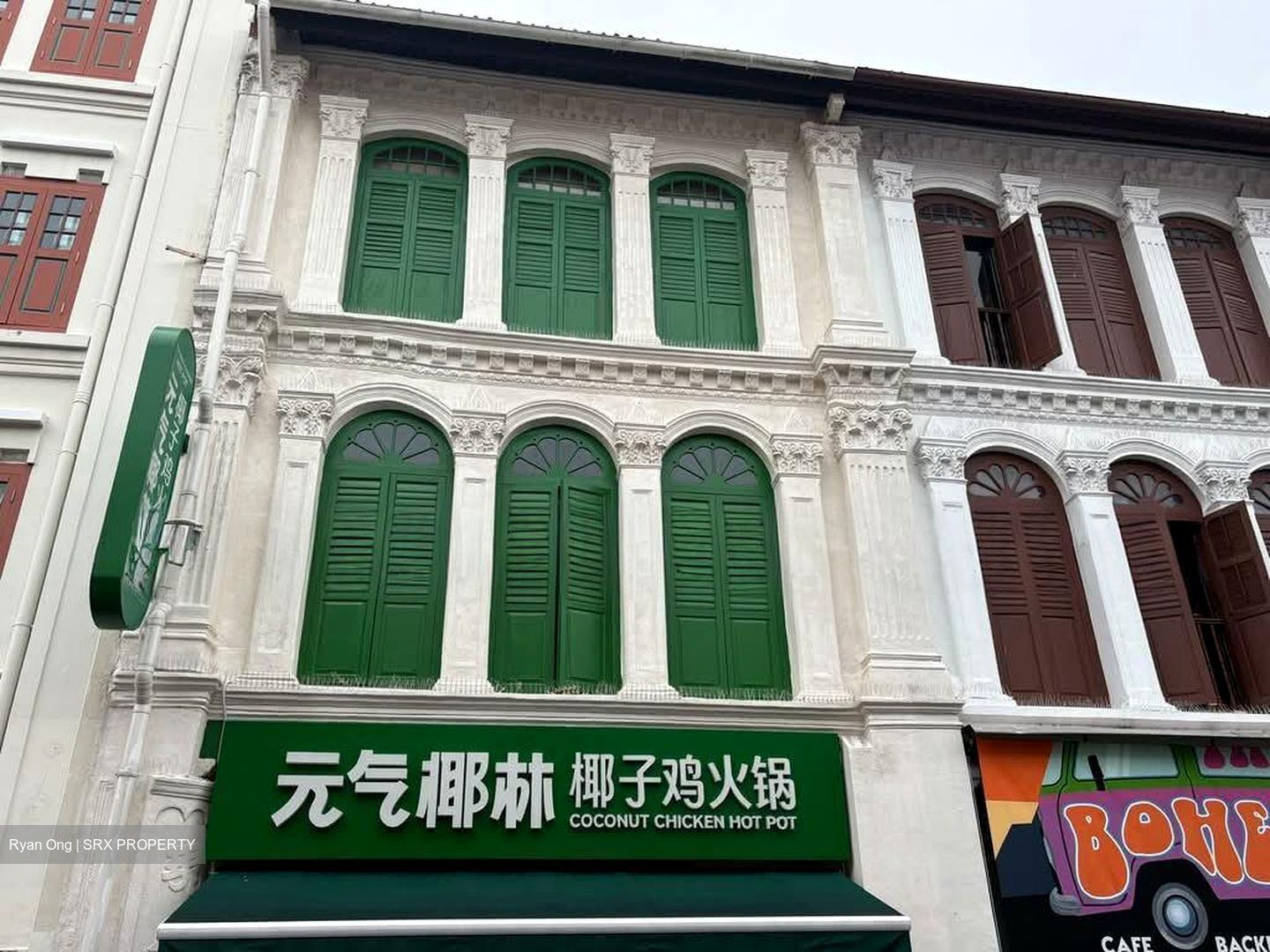 Mosque Street (D1), Shop House #546277851